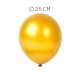 Balões Metalizados de Látex 25 cm